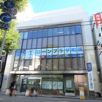 きらぼし銀行町田支店改修工事